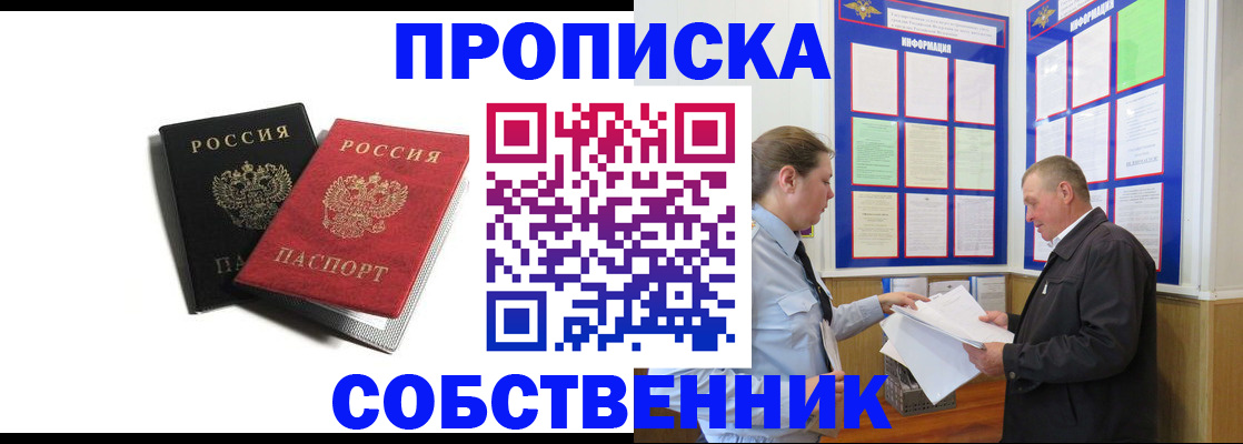 форма 3 в Байкальске