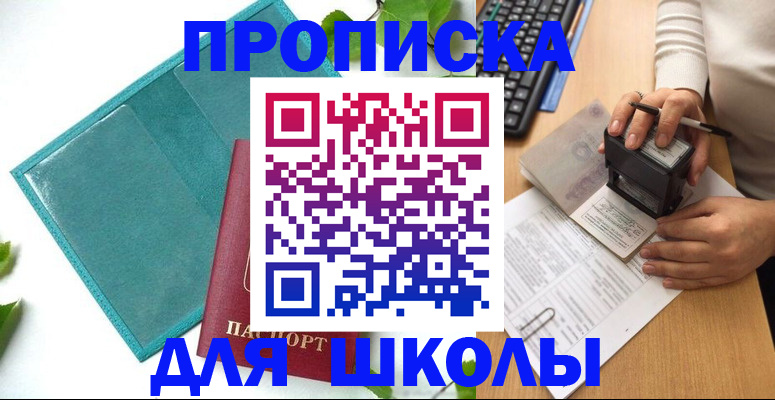 форма 3 в Байкальске